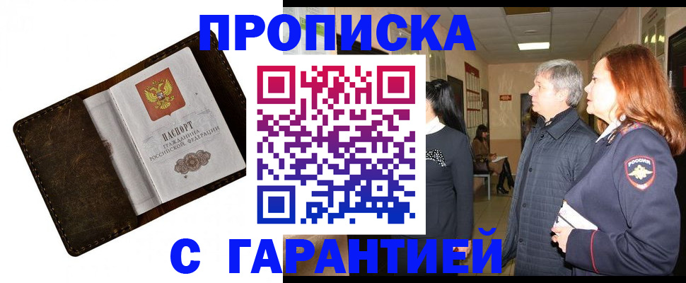 временная регистрация госуслуги в Владимире